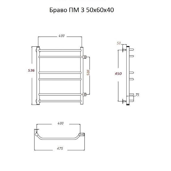 Полотенцесушитель Браво ПМ 3 50х60х40